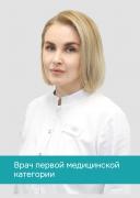 Фото Стародубова Екатерина Алексеевна