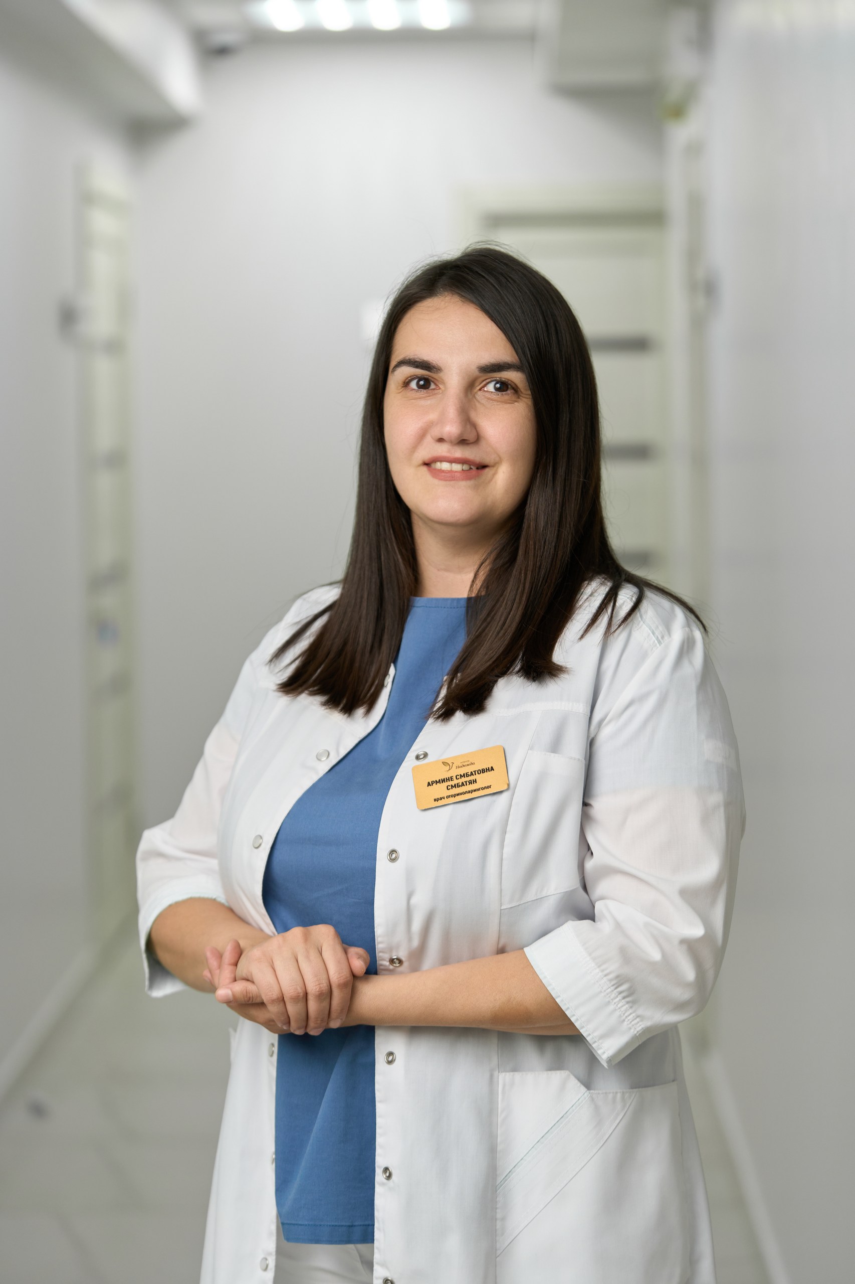 Смбатян Армине Смбатовна